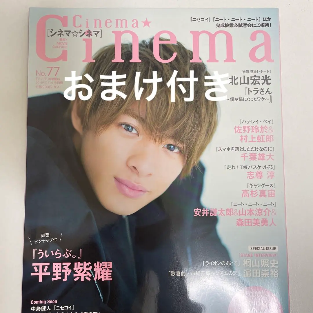 2026年最新】高畑充希サインの人気アイテム - メルカリ