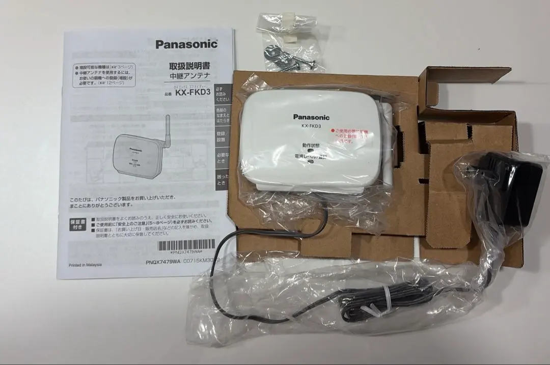 2026年最新】kx fkd3の人気アイテム - メルカリ