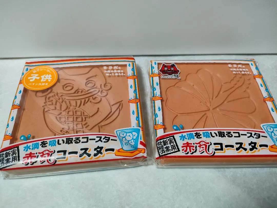 2026年最新】赤瓦コースターの人気アイテム - メルカリ