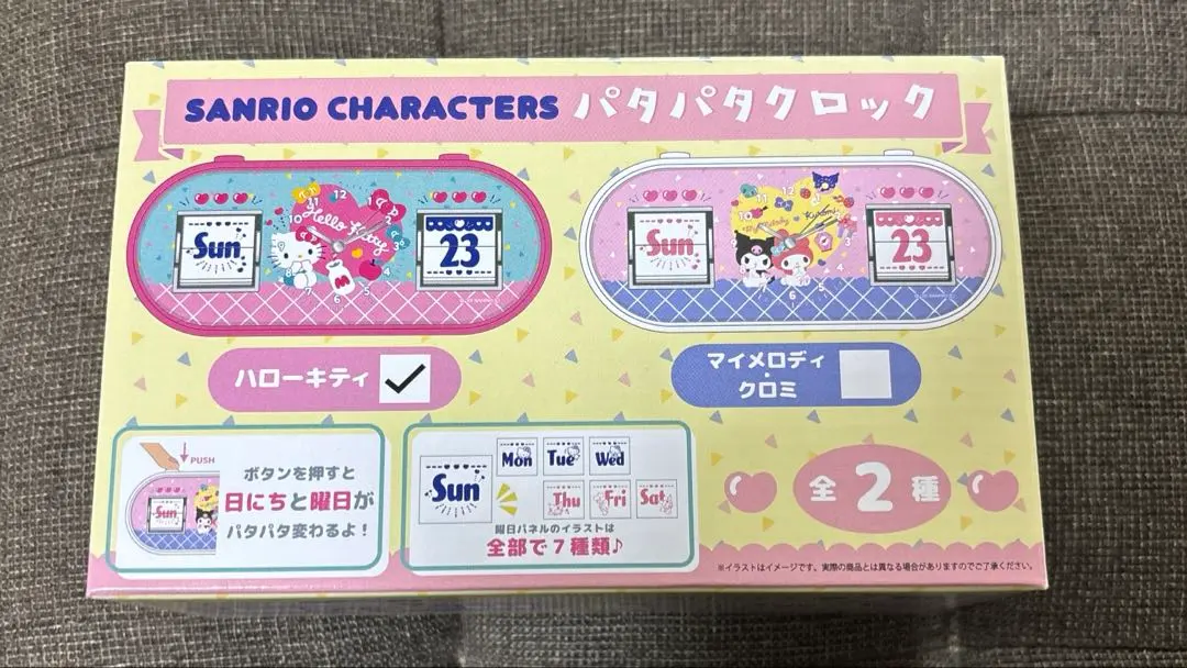 2026年最新】パタパタクロック プリキュアの人気アイテム - メルカリ