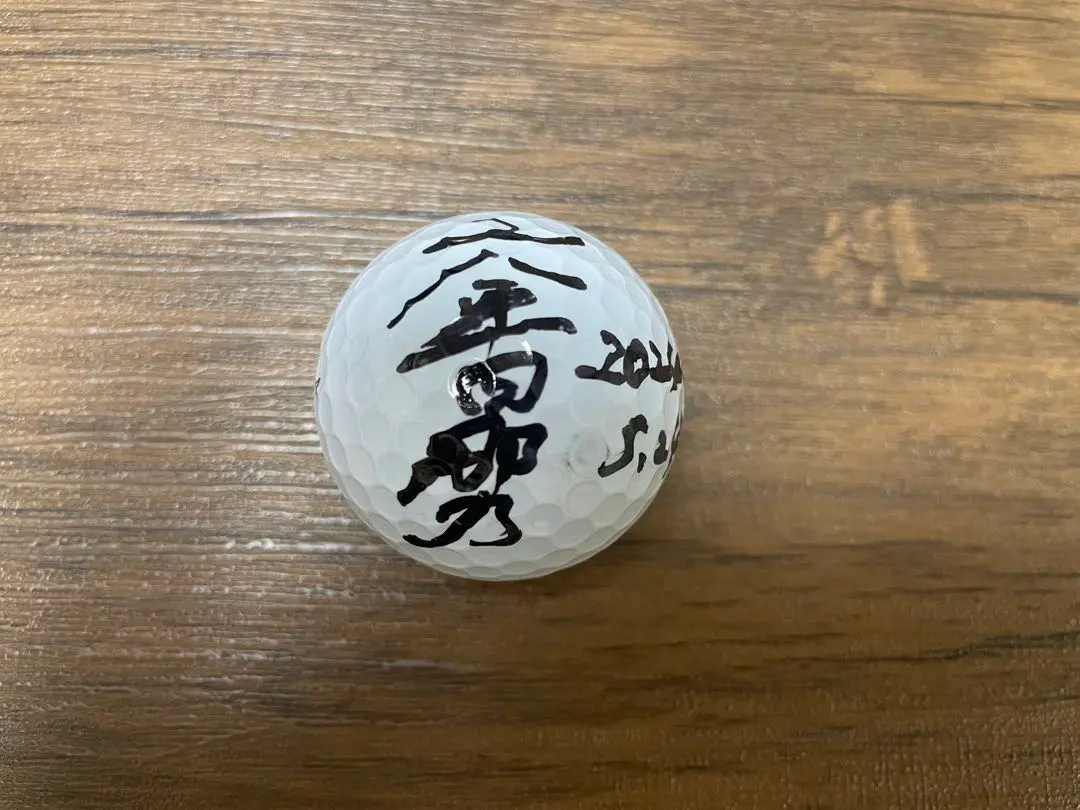 2026年最新】オウンネームボール サインの人気アイテム - メルカリ