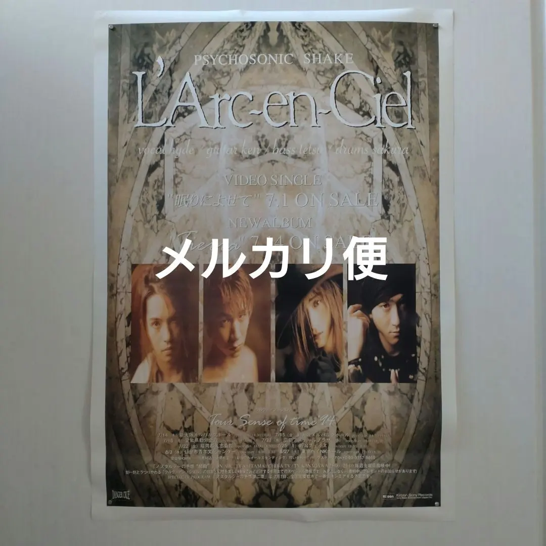 2026年最新】ラルク vhsの人気アイテム - メルカリ