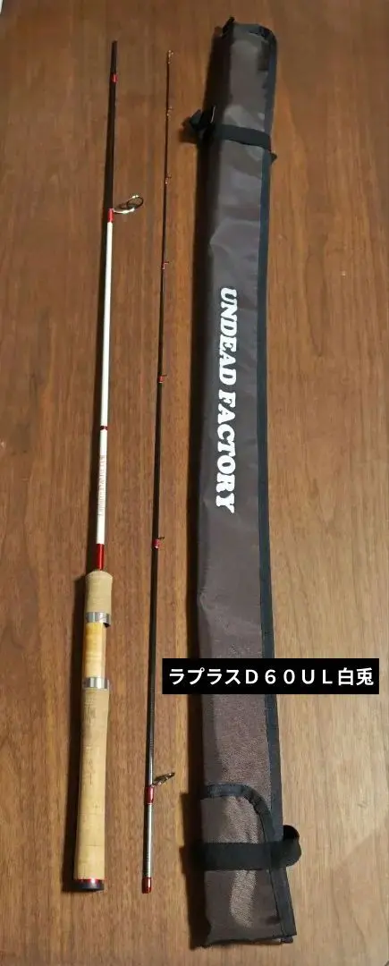 2026年最新】アンデッドファクトリー ロッドの人気アイテム - メルカリ