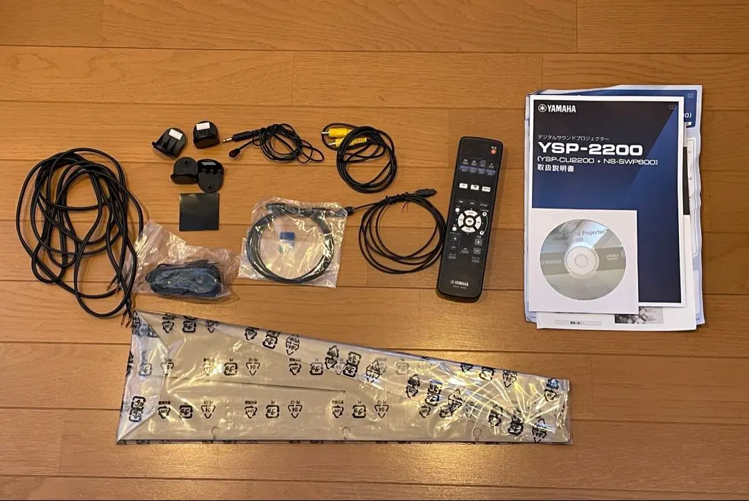 2026年最新】ysp-4300の人気アイテム - メルカリ