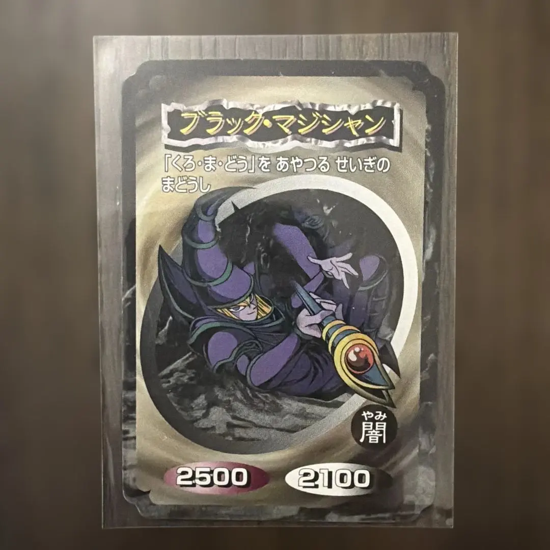 2026年最新】トップガム遊戯王カードの人気アイテム - メルカリ