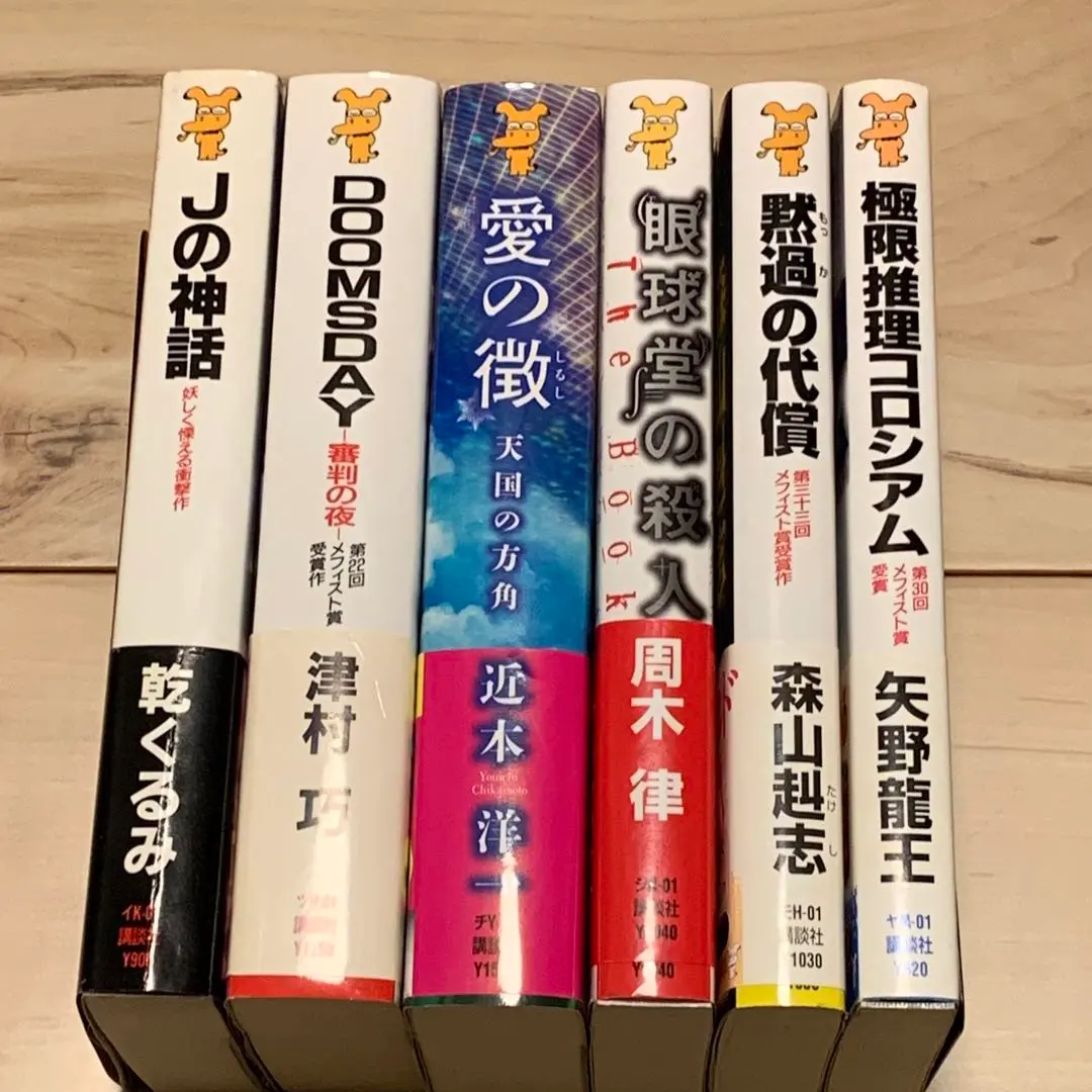 2026年最新】制コレ2001の人気アイテム - メルカリ
