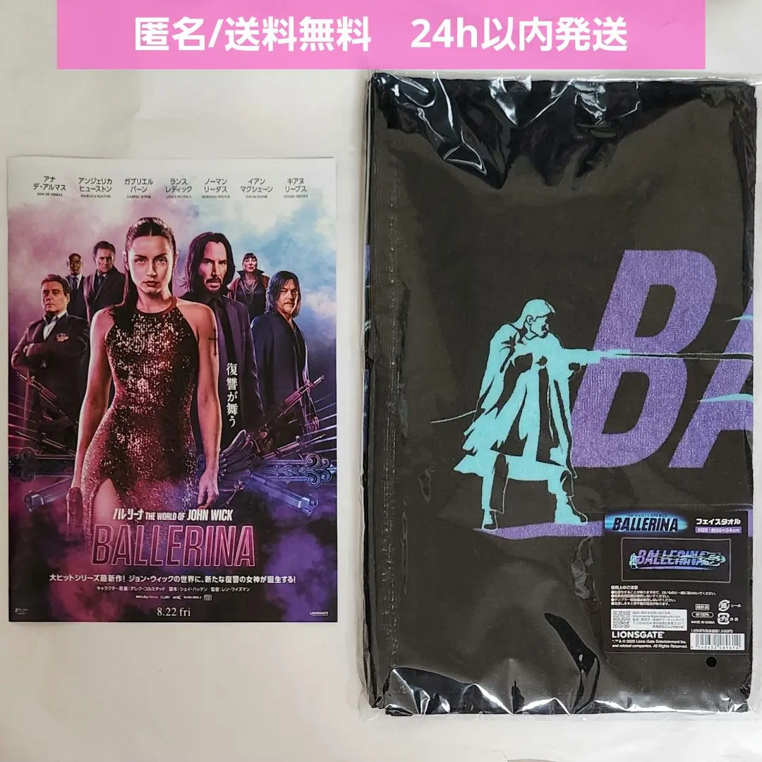 2026年最新】アナ・デ・アルマスの人気アイテム - メルカリ