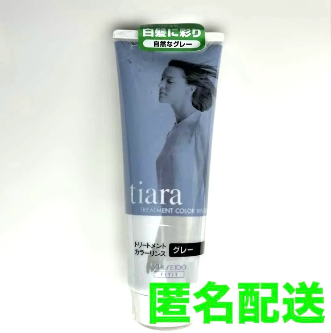 2026年最新】資生堂 ティアラの人気アイテム - メルカリ