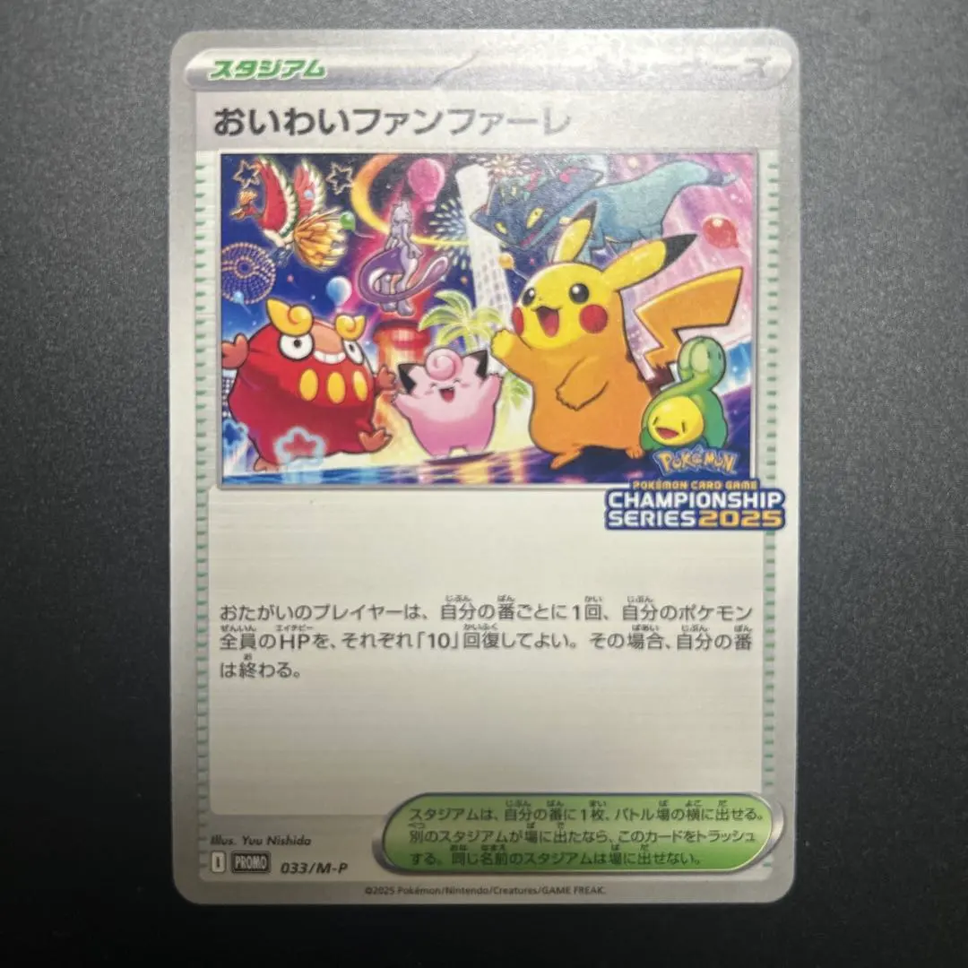 m97763693526_1.jpg?1769106359