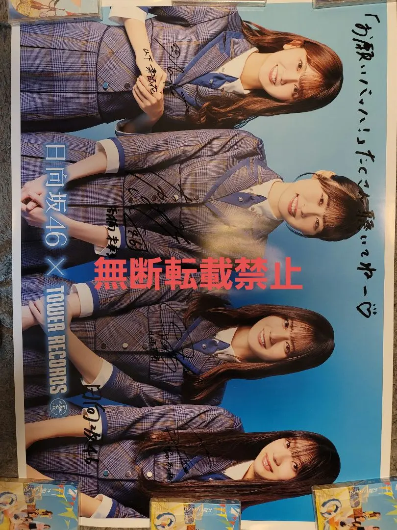 2026年最新】髙橋未来虹 サインの人気アイテム - メルカリ