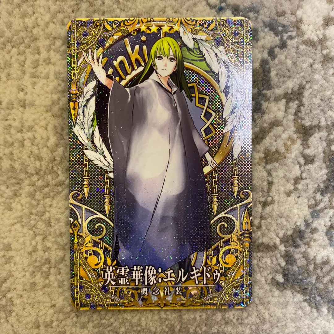 2026年最新】エルキドゥ フェイタルの人気アイテム - メルカリ