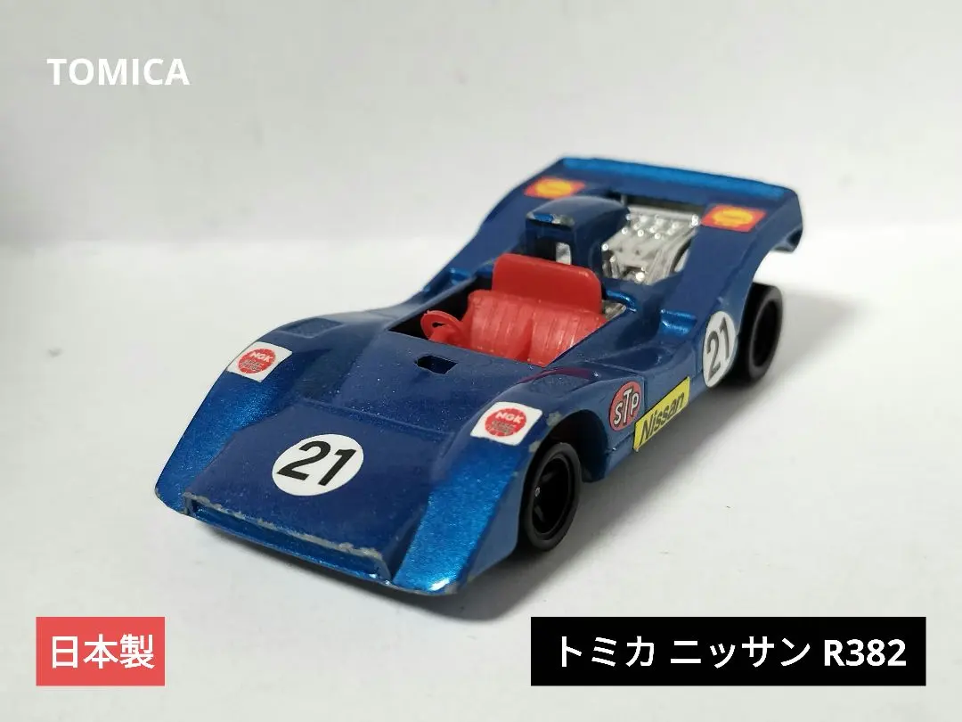 2026年最新】トミカ R382の人気アイテム - メルカリ
