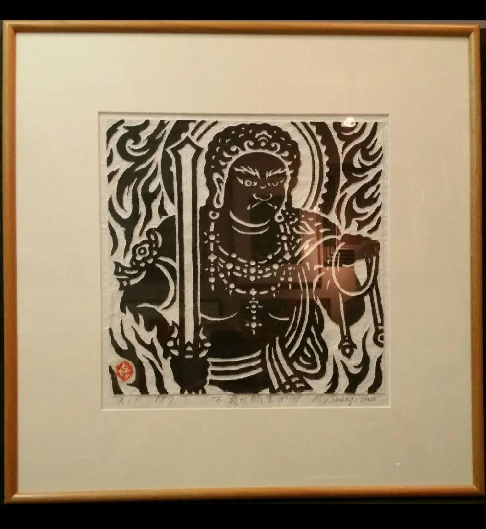 2026年最新】笹島喜平の人気アイテム - メルカリ