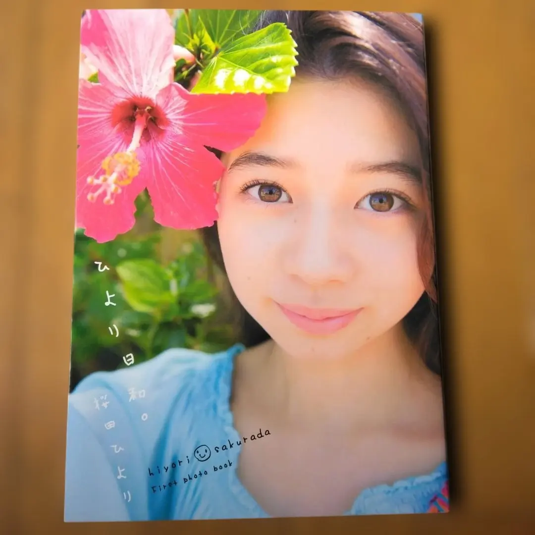 2026年最新】桜田ひより サインの人気アイテム - メルカリ