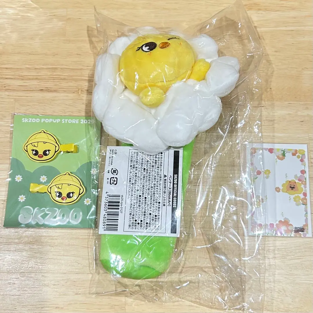 2026年最新】skzoo popup ペンケースの人気アイテム - メルカリ