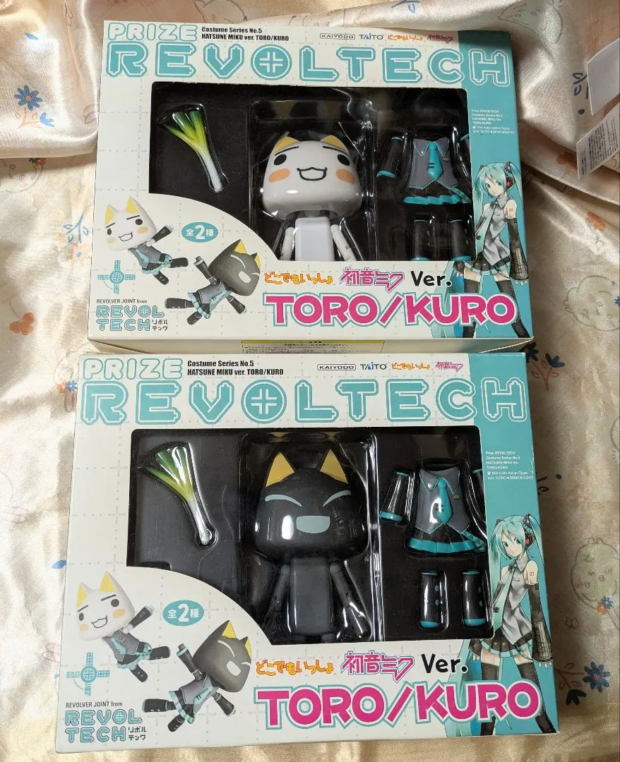 2026年最新】どこ トロ ミクの人気アイテム - メルカリ