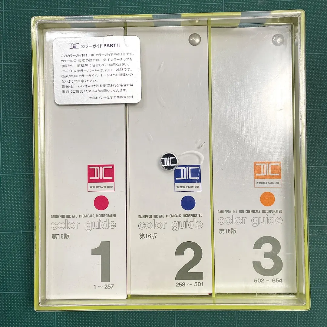 2026年最新】DICカラーガイド第19版の人気アイテム - メルカリ