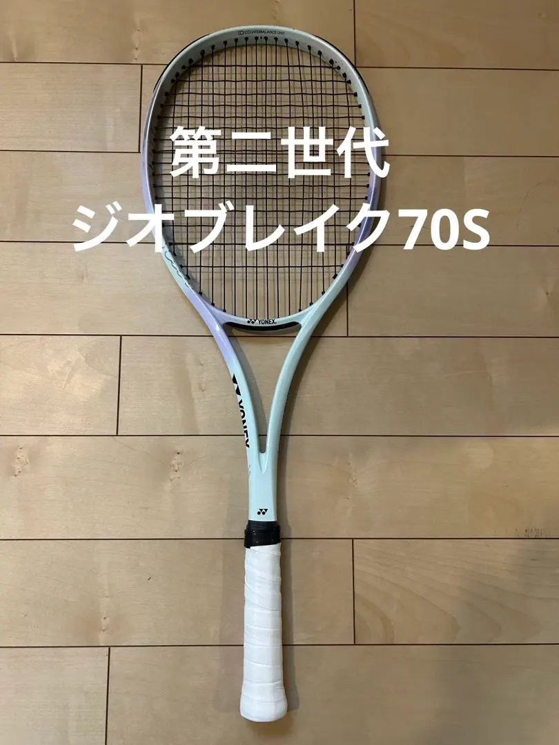 2026年最新】ジオブレイク70sステアの人気アイテム - メルカリ