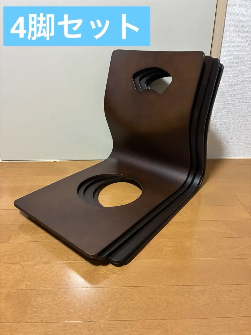 2026年最新】NITORI 主な素材：木 座椅子の人気アイテム - メルカリ