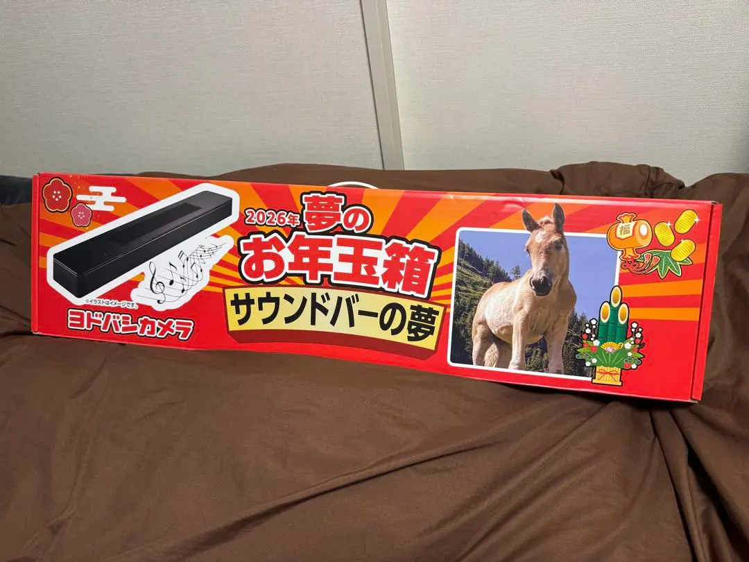 2026年最新】サウンドバーの夢の人気アイテム - メルカリ