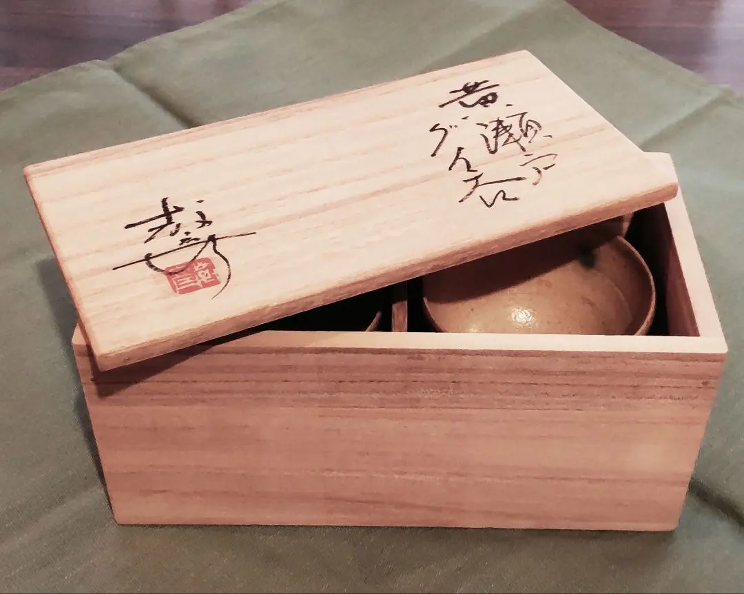 2026年最新】黄瀬戸 ぐい呑みの人気アイテム - メルカリ