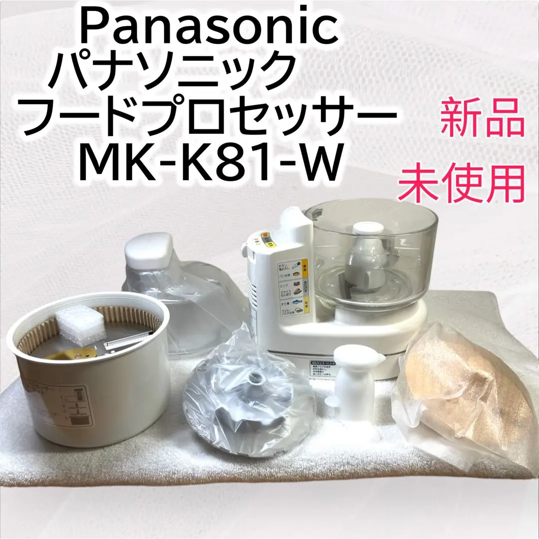 2026年最新】mk-k81-wの人気アイテム - メルカリ