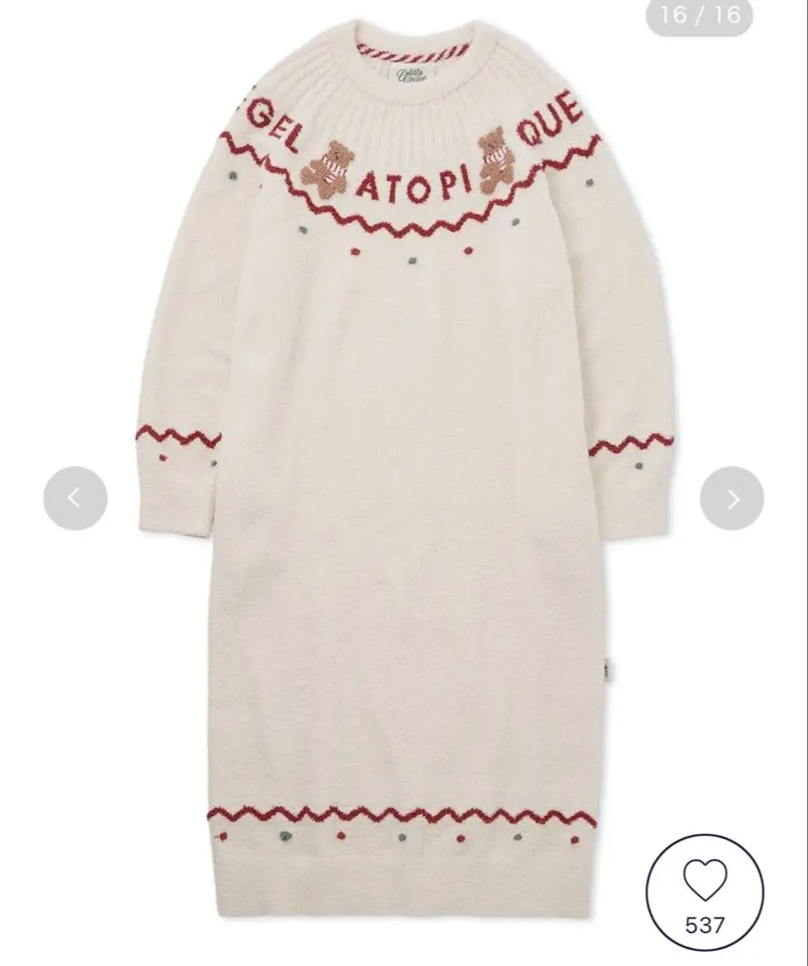 2026年最新】ノルディックワンピース ジェラートピケの人気アイテム