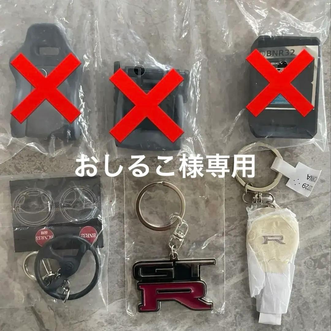 2026年最新】r32 gt-r 純正キーの人気アイテム - メルカリ