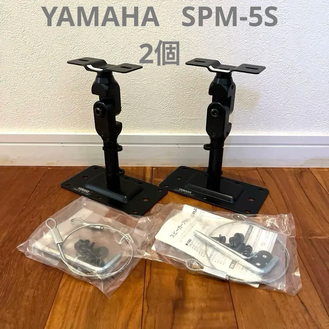 2026年最新】yamaha ヤマハ spm-2の人気アイテム - メルカリ