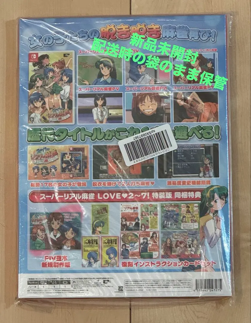2026年最新】豆本 スーパーリアル麻雀の人気アイテム - メルカリ