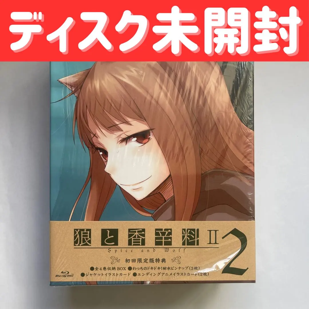 2026年最新】狼と香辛料 Blu-ray Disc BOX[期間限定生産]の人気