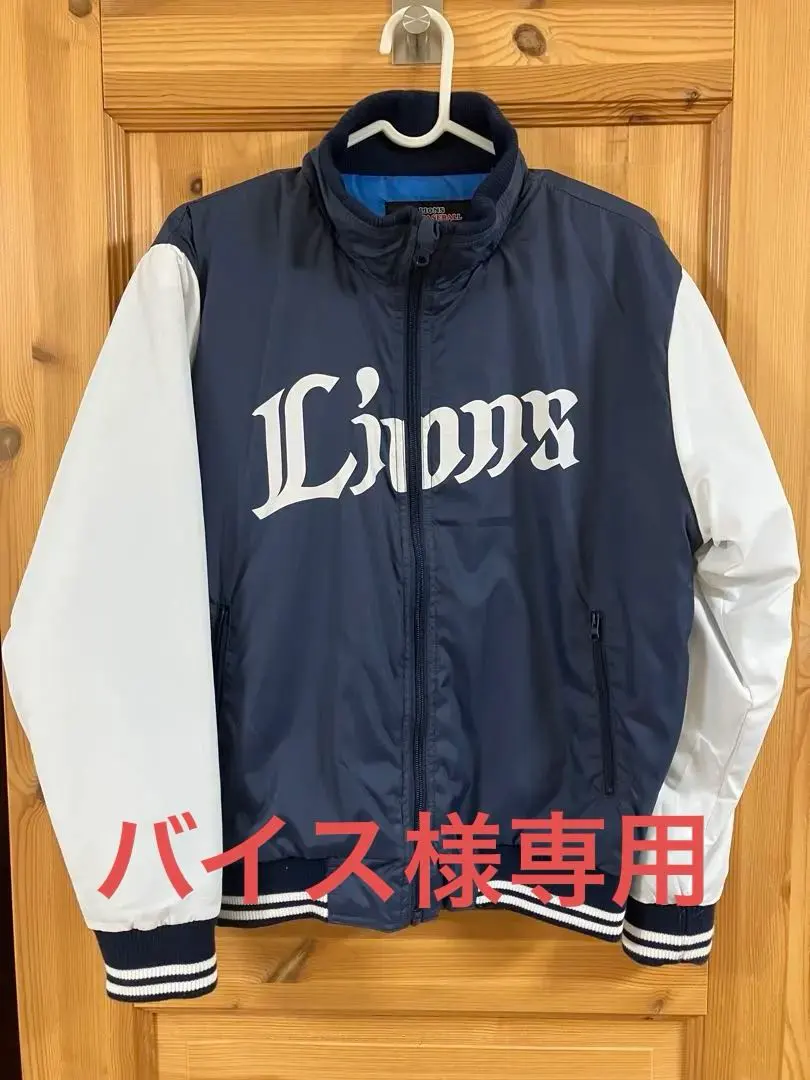 2026年最新】ライオンズベースボールスクールの人気アイテム - メルカリ