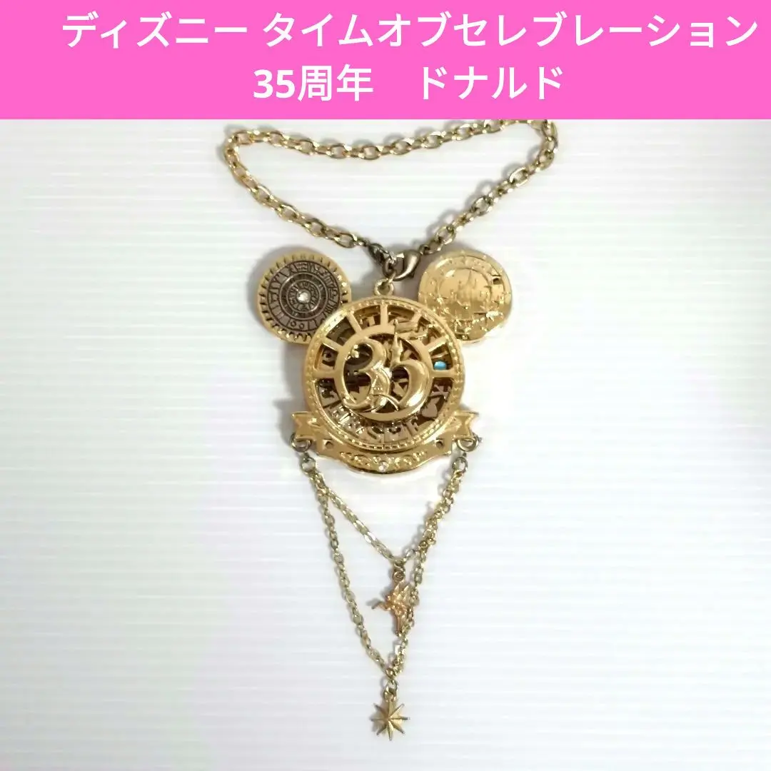 2026年最新】ディズニー35周年タイムオブセレブレーションの人気