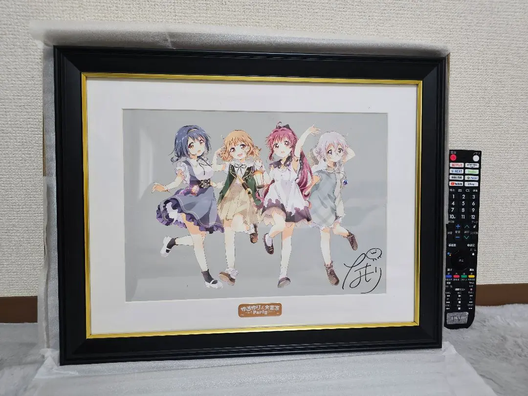 2026年最新】ゆるゆり サインの人気アイテム - メルカリ