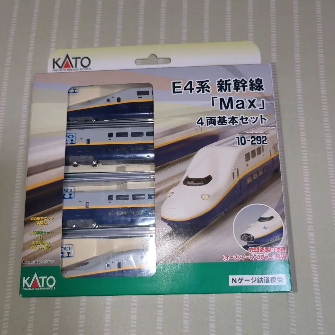 2026年最新】KATO E4 MAXの人気アイテム - メルカリ