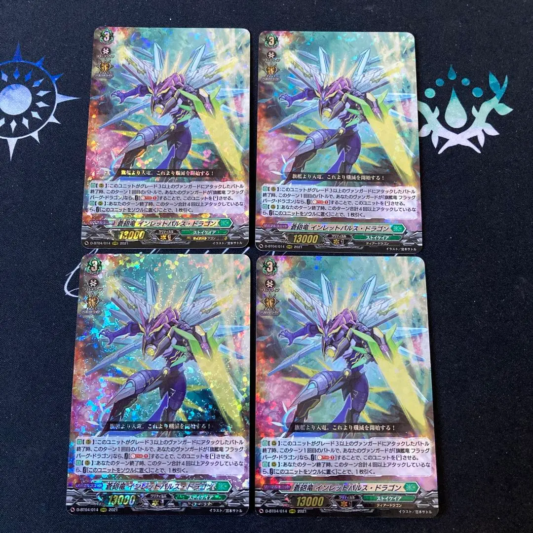 2026年最新】インレットパルスの人気アイテム - メルカリ