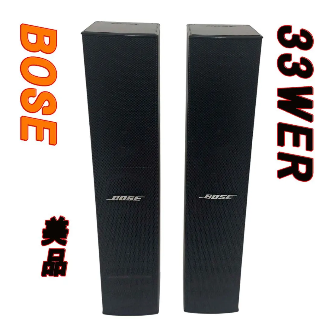 2026年最新】bose 33werの人気アイテム - メルカリ