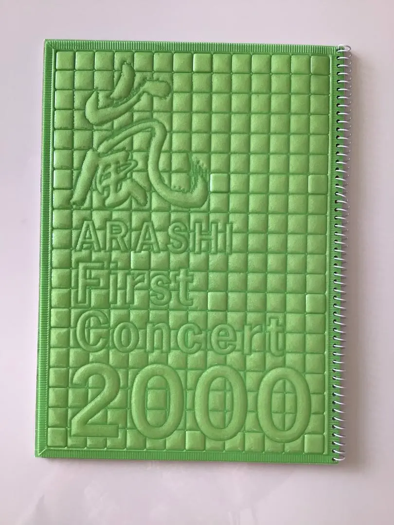 2026年最新】嵐 first concert 2000の人気アイテム - メルカリ