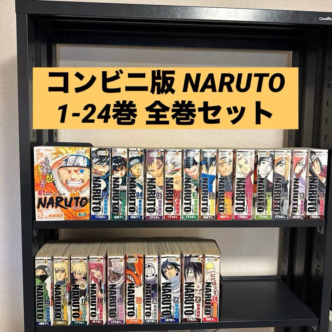 2026年最新】ジャンプリミックス ナルトの人気アイテム - メルカリ