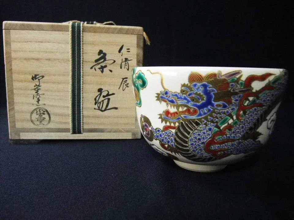 2026年最新】御室窯の人気アイテム - メルカリ