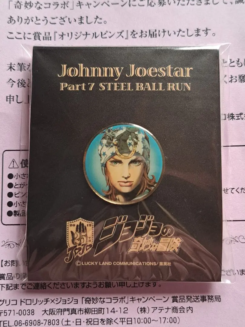 2026年最新】ジョジョ ドロリッチの人気アイテム - メルカリ
