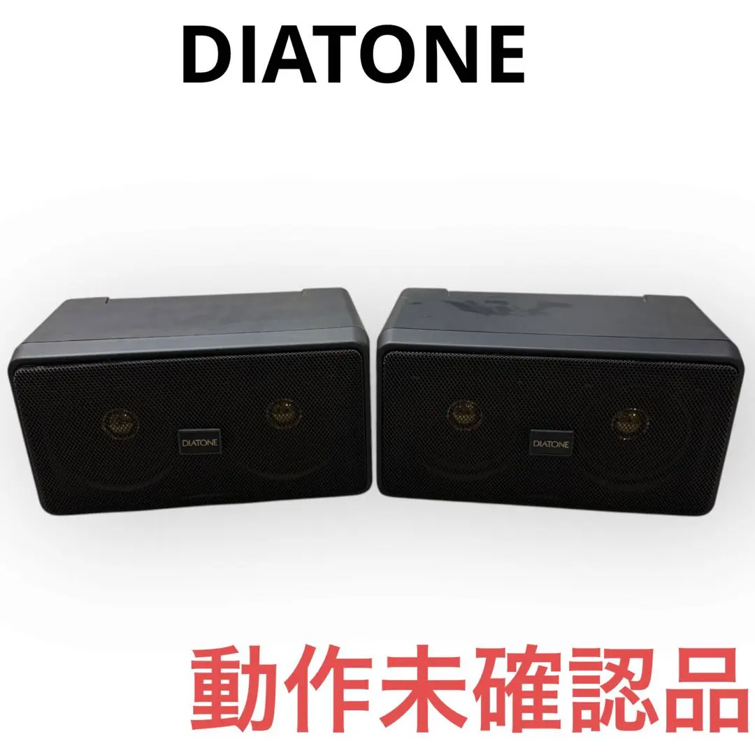 2026年最新】Diatone ds-107の人気アイテム - メルカリ
