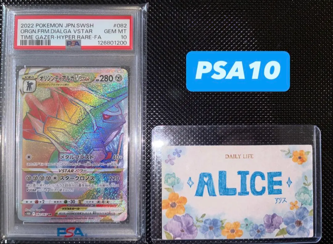 2026年最新】オリジんディアルガv saの人気アイテム - メルカリ