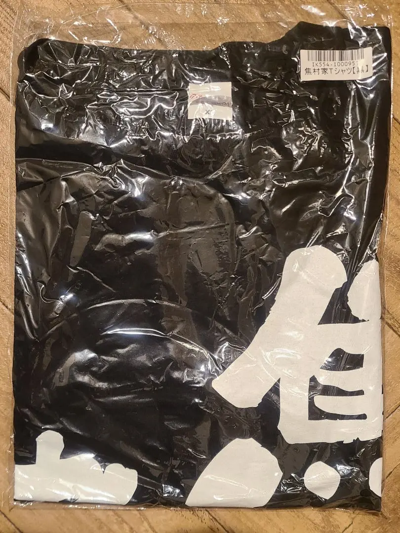 2026年最新】柊ツルギ tシャツの人気アイテム - メルカリ