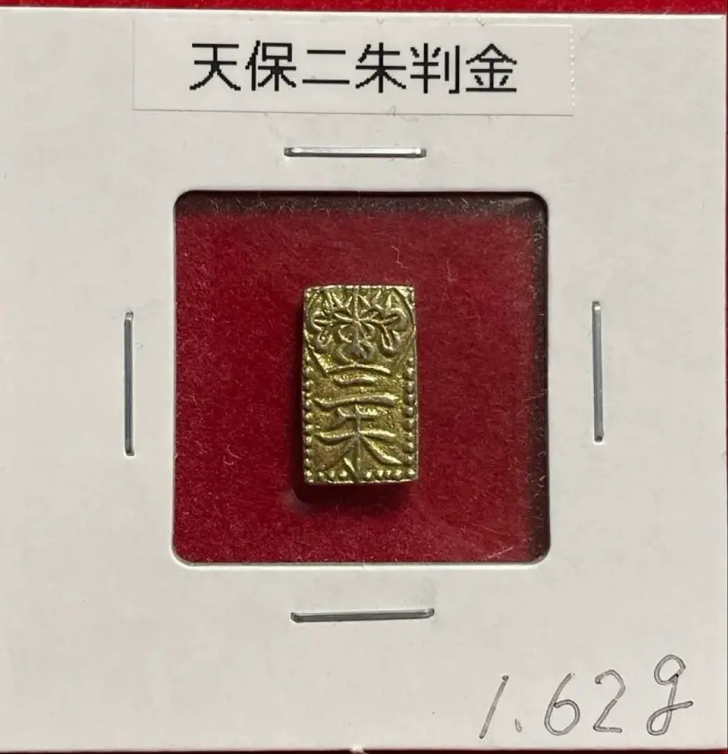 2026年最新】天保二朱金の人気アイテム - メルカリ