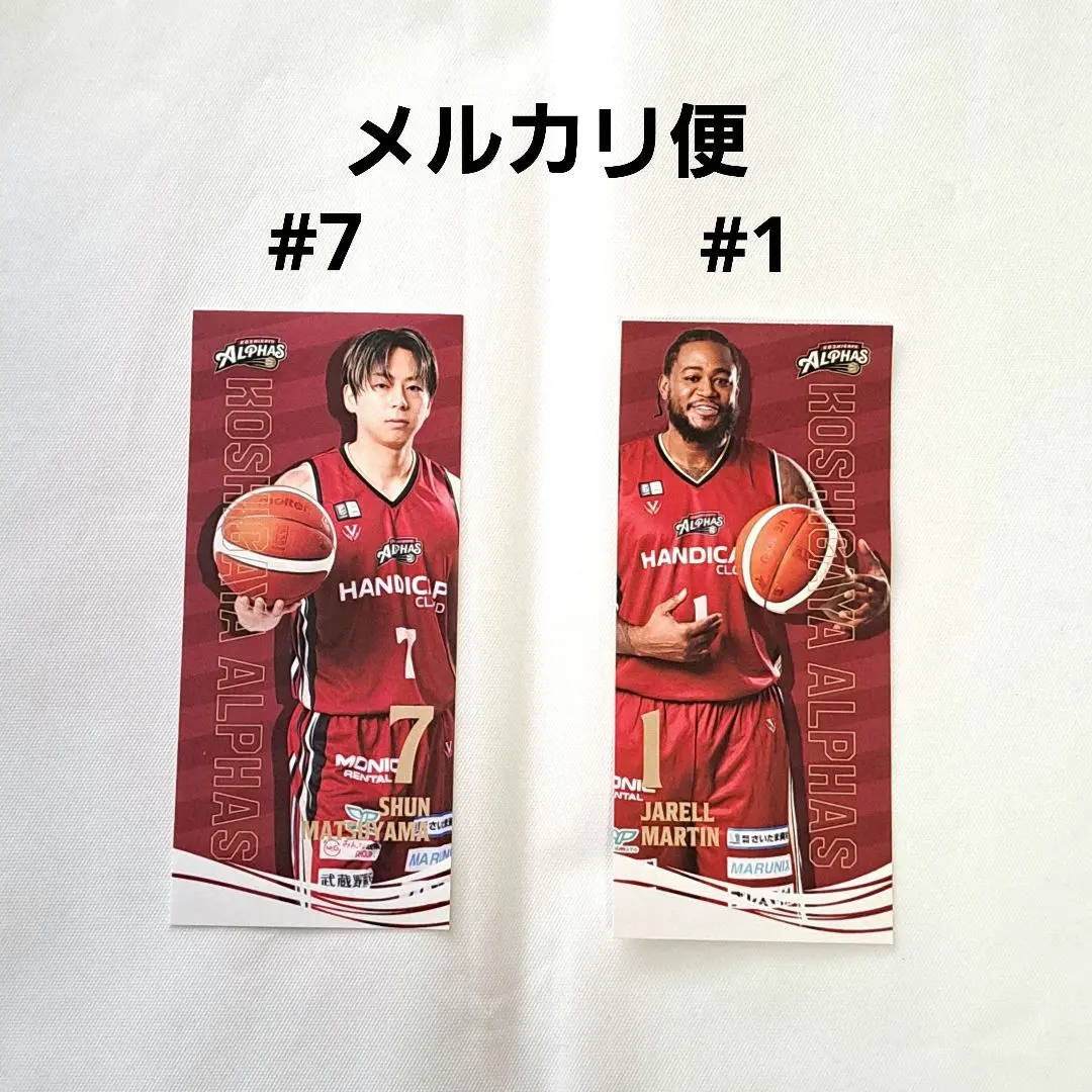 2026年最新】越谷 松山の人気アイテム - メルカリ