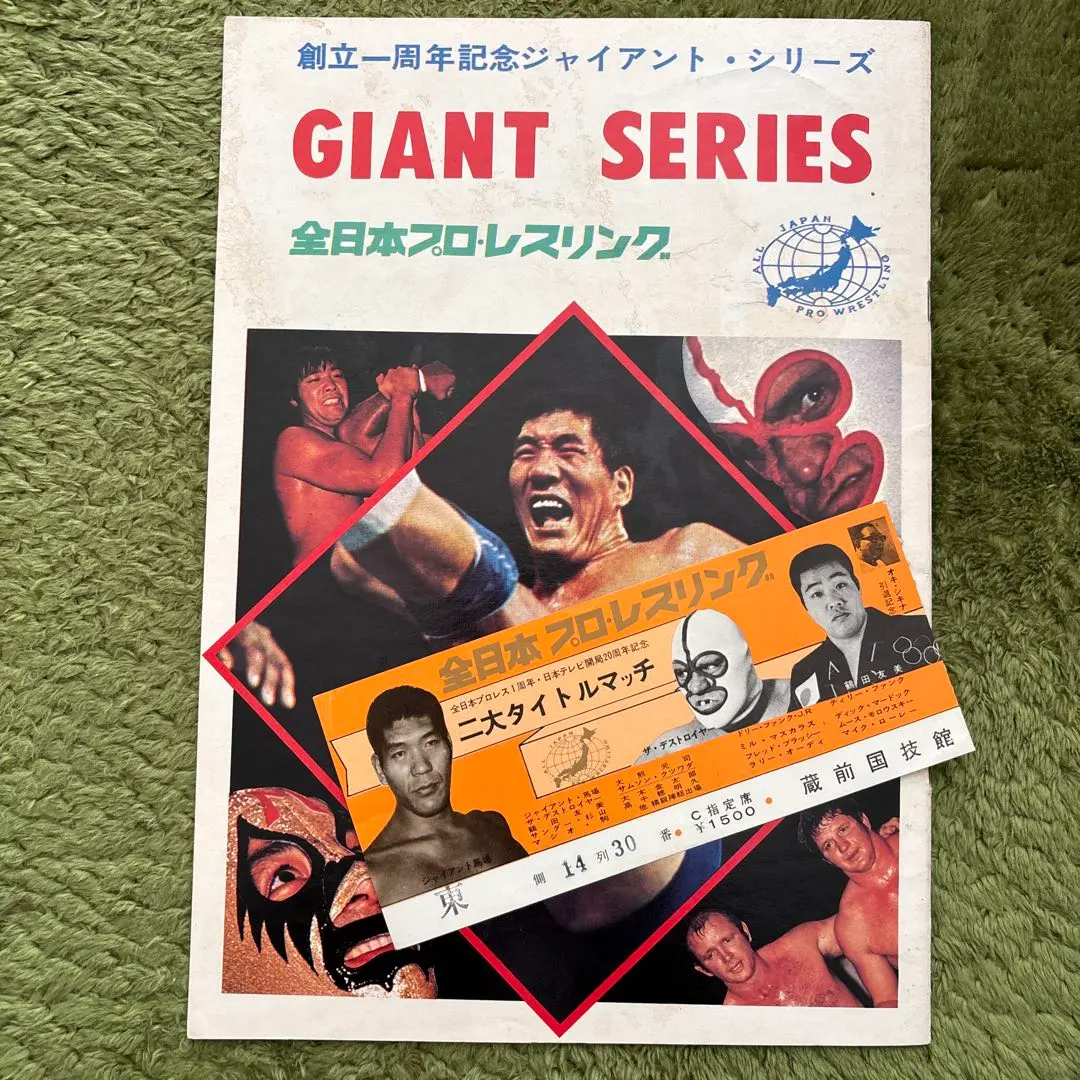 2026年最新】ボクシングチケット半券の人気アイテム - メルカリ