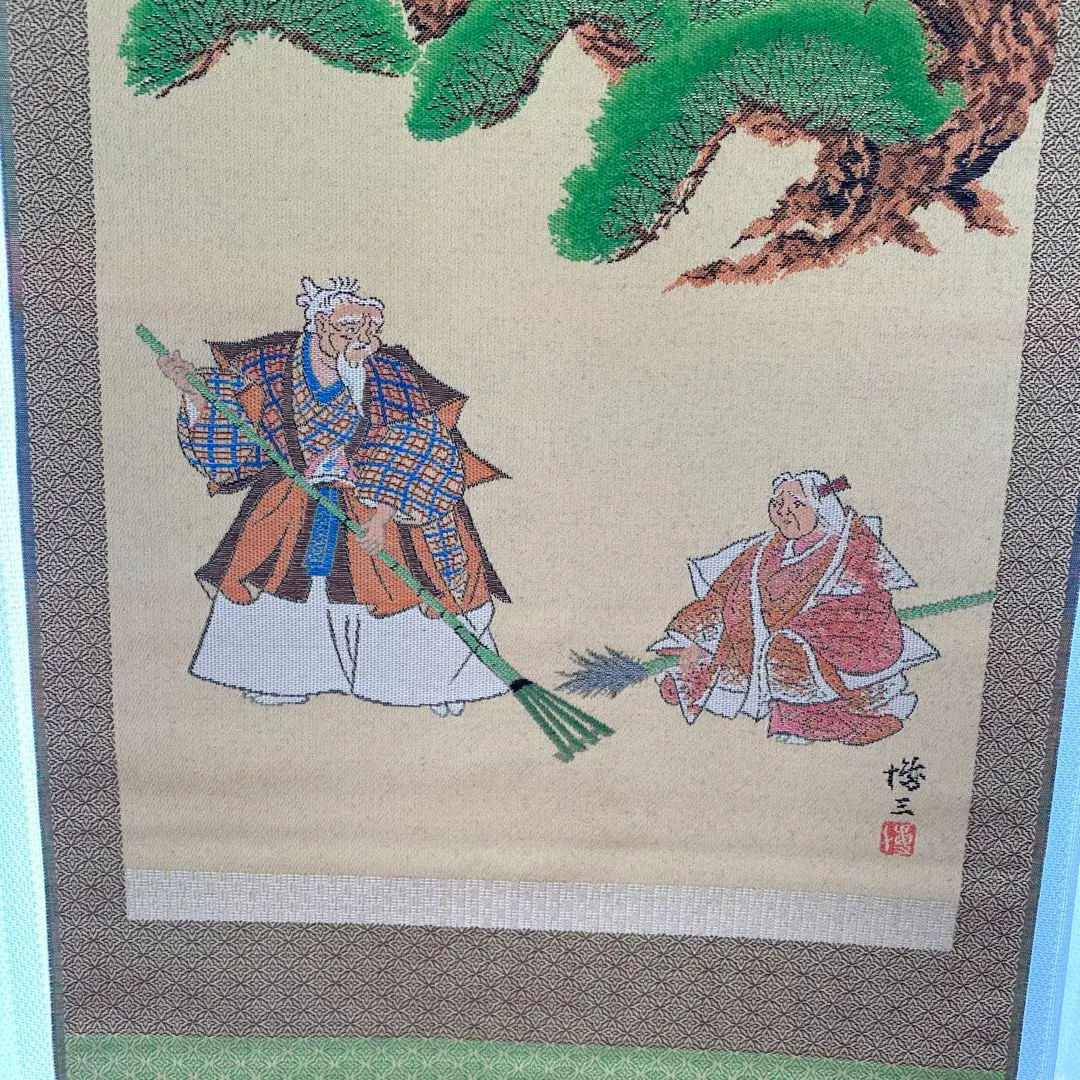 2026年最新】村田博三の人気アイテム - メルカリ