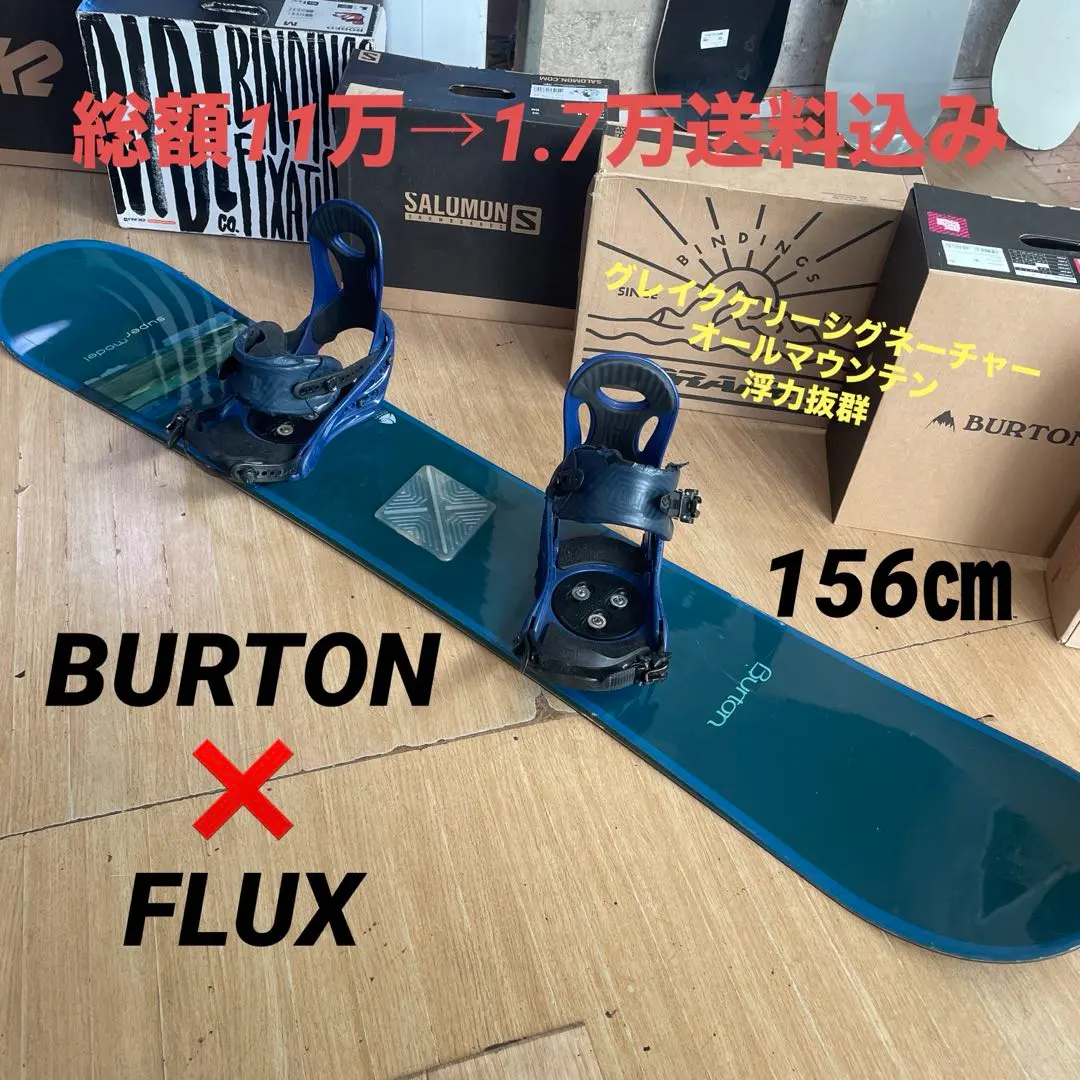 2026年最新】burton supermodelの人気アイテム - メルカリ