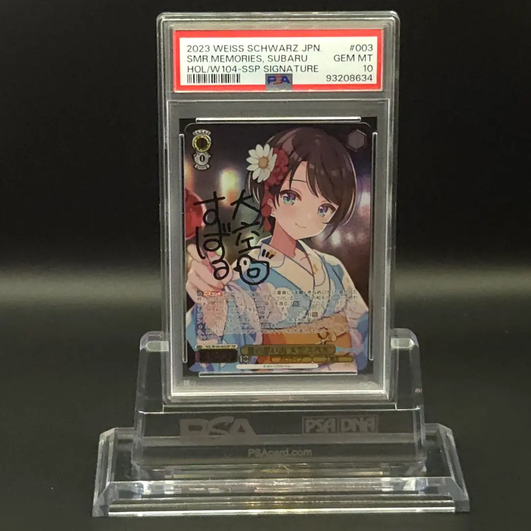 2026年最新】大空スバル sspの人気アイテム - メルカリ